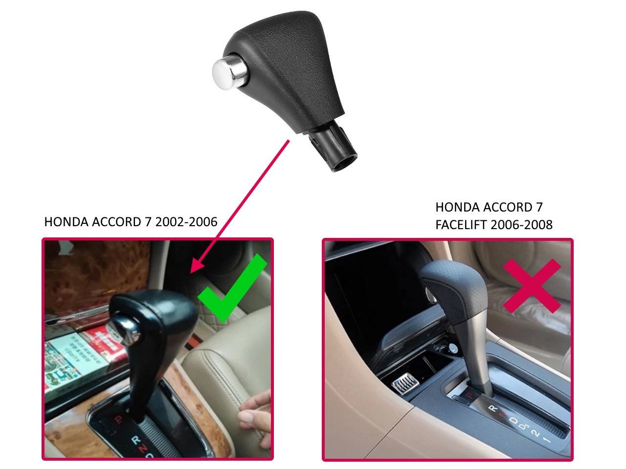Топка за скоростен лост Honda Accord 7