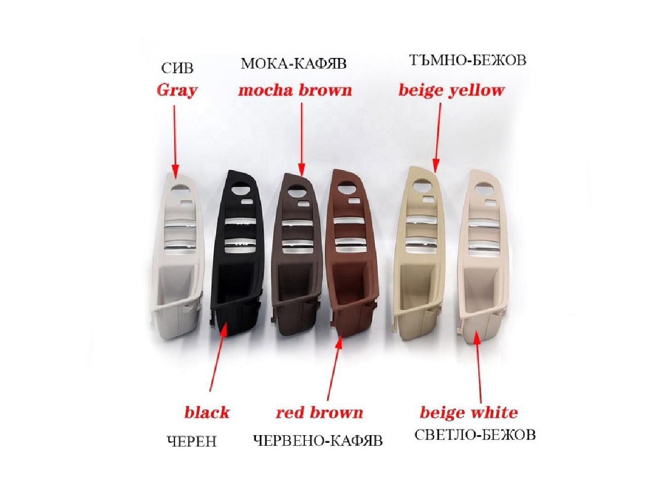 Панел за бутони ел. стъкла за BMW 5 F10