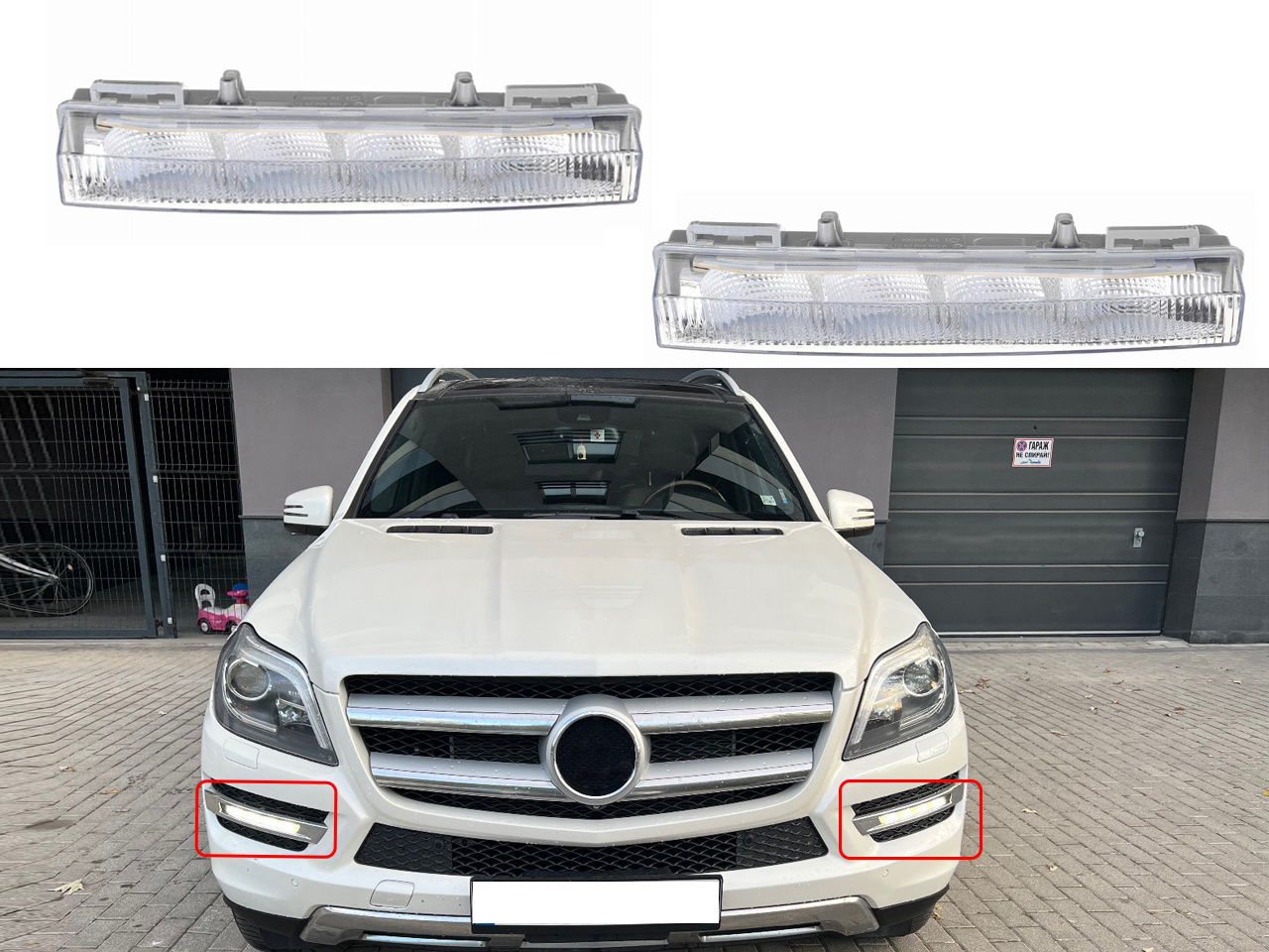 Халоген на предна броня за Mercedes GL X166