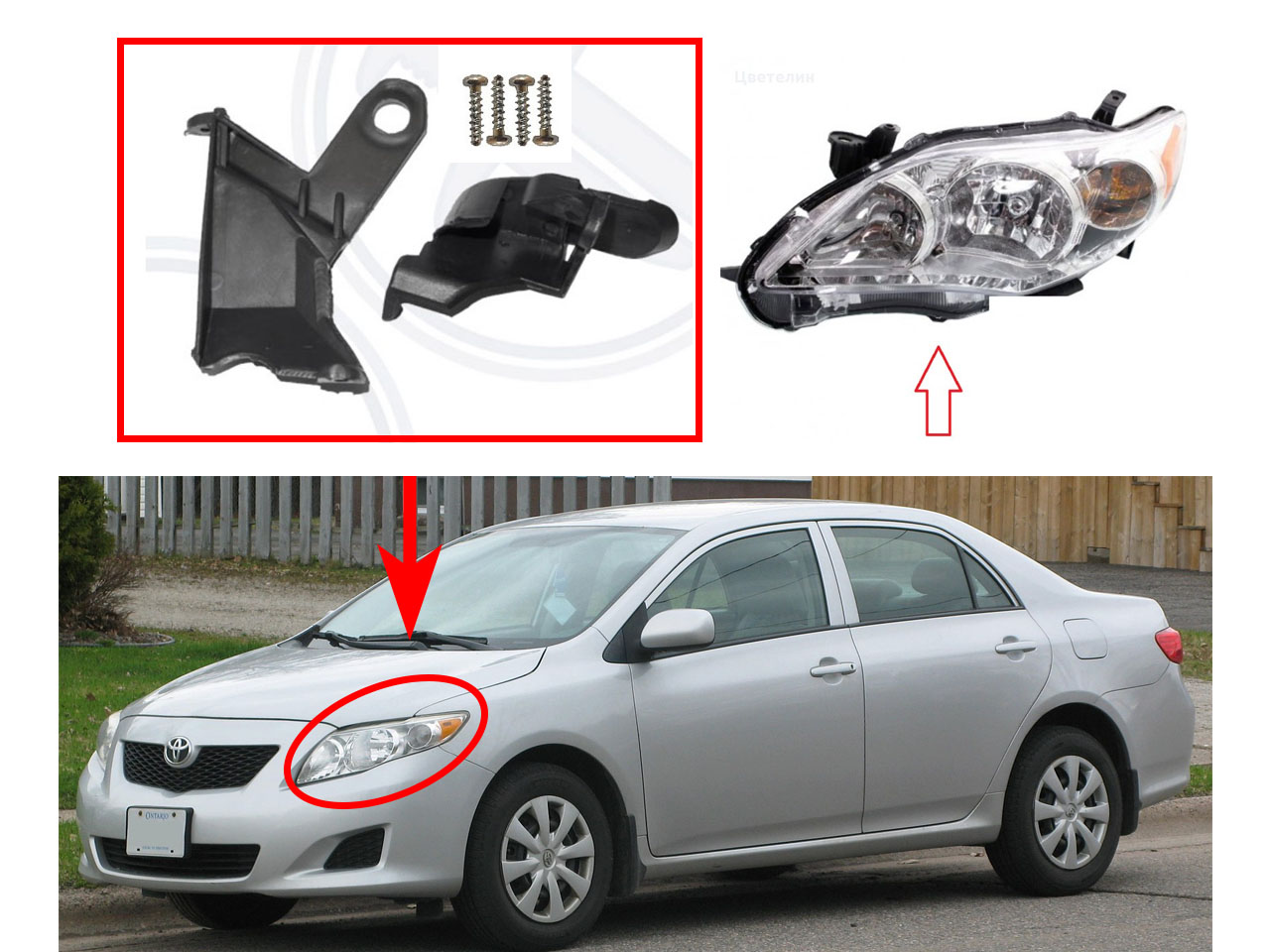 Комплект щипки за захващане на фар Toyota Corolla E140/E150